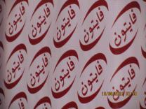 International Exibition: 2